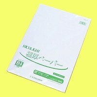 B4 Size Paper - オストリッチ リッチライトカラゴクアツクチ SPホワイト (RGB-41B4)