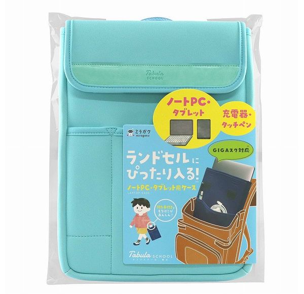 クツワ タブレットケース タブラスクール幅広(...の紹介画像2