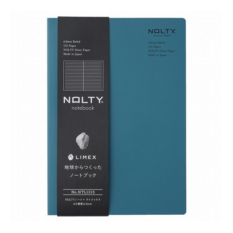 NOLTYノート ライメックス A5横 NTL1315 ブルー 糸綴じ製本 オープンバック仕様 176頁 切り取りミシン付き 用紙 NOLTYダイアリーペーパー ノート 文房具 ステーショナリー 文具 ノートブック