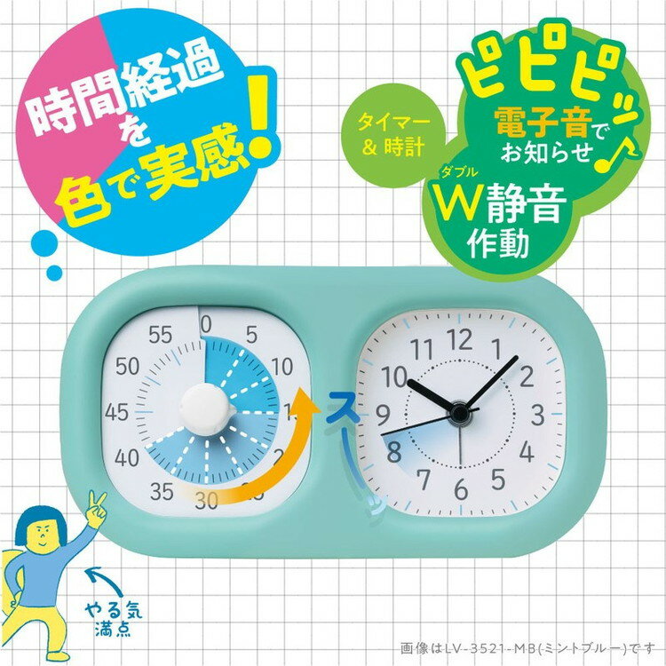 【レビュー報告で定規セット】【正規販売店】ソニック 学習タイマー トキサポ 時っ感タイマープラス 勉強タイマー トキ・サポ 勉強法 テスト アラーム アイボリー ミントブルー ホワイト バイオレット【送料無料】