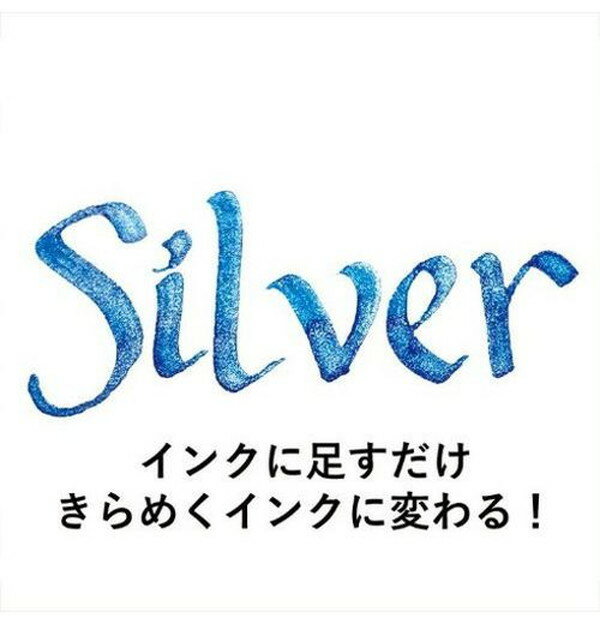 ���Τ�� SILVER ECF160-524 ���󥯾� ���� �� ���ե� ���ꥸ�ʥ� ���顼���� ���襤�� ������� ʸ�� ʸ˼�� ���� KURETAKE