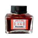 インクカフェ 明治のいろ 洗朱 ECF160-532 インク沼 インク 沼 ギフト オリジナル カラーインク かわいい おしゃれ 文具 文房具 呉竹 KURET...