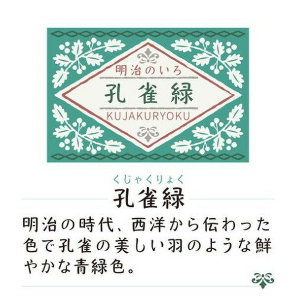 ���󥯥��ե� �����Τ��� ������ ECF160-535 ���󥯾� ���� �� ���ե� ���ꥸ�ʥ� ���顼���� ���襤�� ������� ʸ�� ʸ˼�� ���� KURETAKE