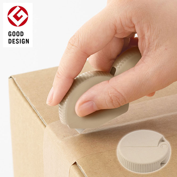 デザインフィル ダンボールカッター ベージュ 35489006 ミドリ 刃交換式 段ボール カッター おしゃれ(代引不可)【メール便配送】【S1】