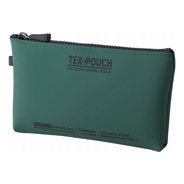 キングジム TEX-POUCH カー カーキ TXP100カー ポーチ シリコン アウトドア マルチポーチ 文具 文房具