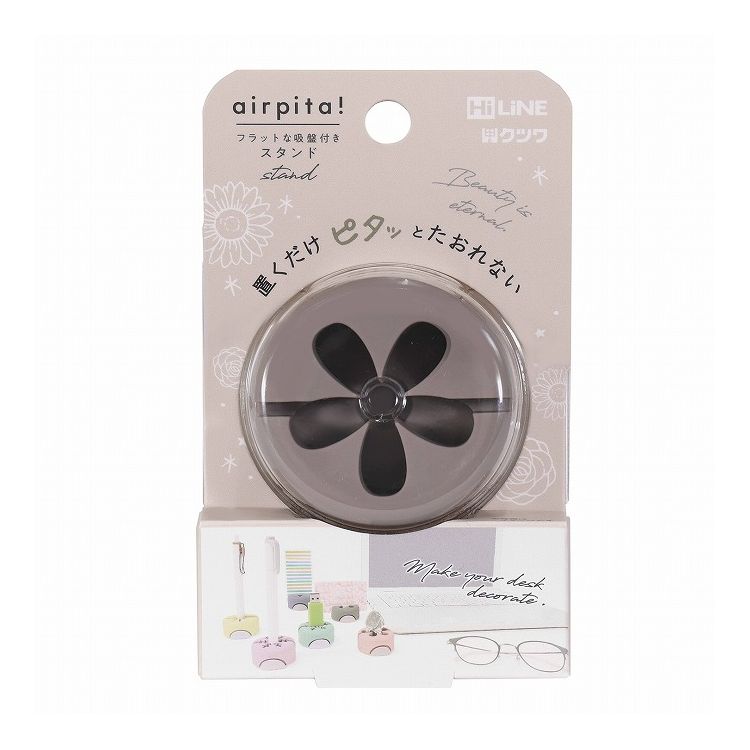 クツワ エアピタスタンド ブラウン AK059BR 置くだけピタッとたおれない! 空気のチカラでくっつく吸盤 ペンスタンド 文房具 くすみカラー かわいい プレ...