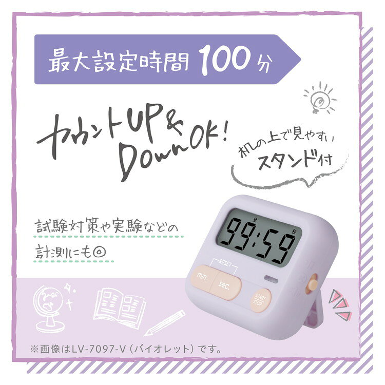 ソニック モチベプラス スタディタイマー ミニ LED付 ブ LV-7097-B ブルー 文房具 文具 新生活 新学期 プレゼント ギフト rcmdse-16275301 リコメン堂生活館 サンプル画像3