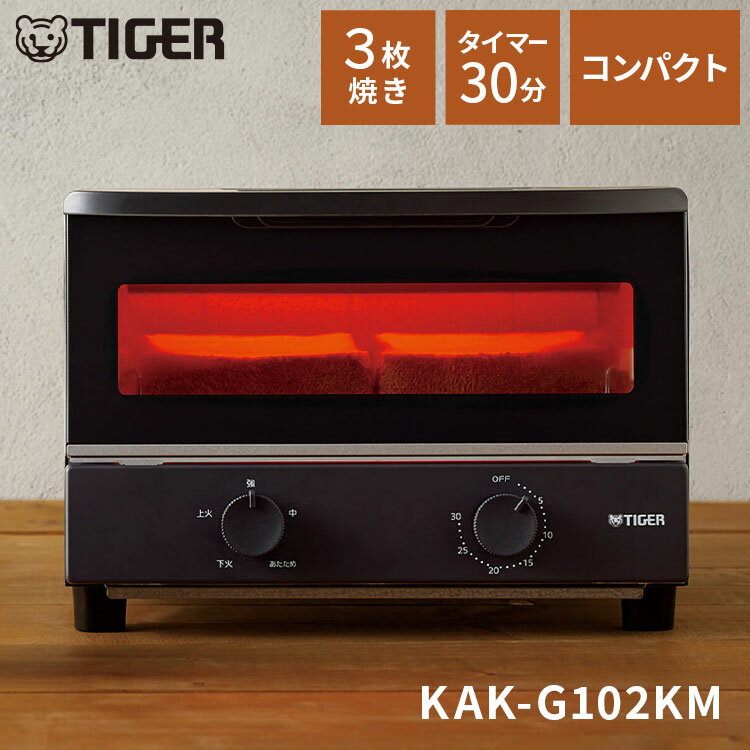 Vertical Type Toasters - オーブントースター マットブラック 3枚焼き コンパックト 30分タイマー タイガー魔法瓶 タイガー TIGER KAK-G102KM【送料無料】