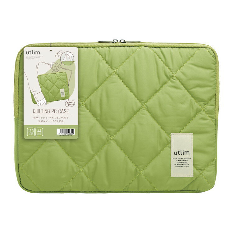 ソニック キルティング ノートPCケース ユートリム グリーン 13.3インチ グリーン UT-8667-G A4対応
