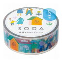 キングジム ソーダ 透明マステ(ライフ) SODA マスキングテープ フィルム素材 透明 クリア テープ DIY 手帳づくり 貼りなおし 重ね貼り CMT15-016