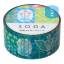 キングジム ソーダ 透明マステ(レトロ) SODA マスキングテープ フィルム素材 透明 クリア テープ DIY 手帳づくり 貼りなおし 重ね貼り CMT20-015