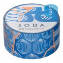 キングジム ソーダ 透明マステ(トウキ) SODA マスキングテープ フィルム素材 透明 クリア テープ DIY 手帳づくり 貼りなおし 重ね貼り CMTH20-006