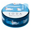 キングジム ソーダ 透明マステ(アヒルイケ) SODA マスキングテープ フィルム素材 透明 クリア テープ DIY 手帳づくり 貼りなおし 重ね貼り CMTD15-005