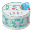 キングジム ソーダ 透明マステ(ハナカザリ) SODA マスキングテープ フィルム素材 透明 クリア テープ DIY 手帳づくり 貼りなおし 重ね貼り CMTS20-004