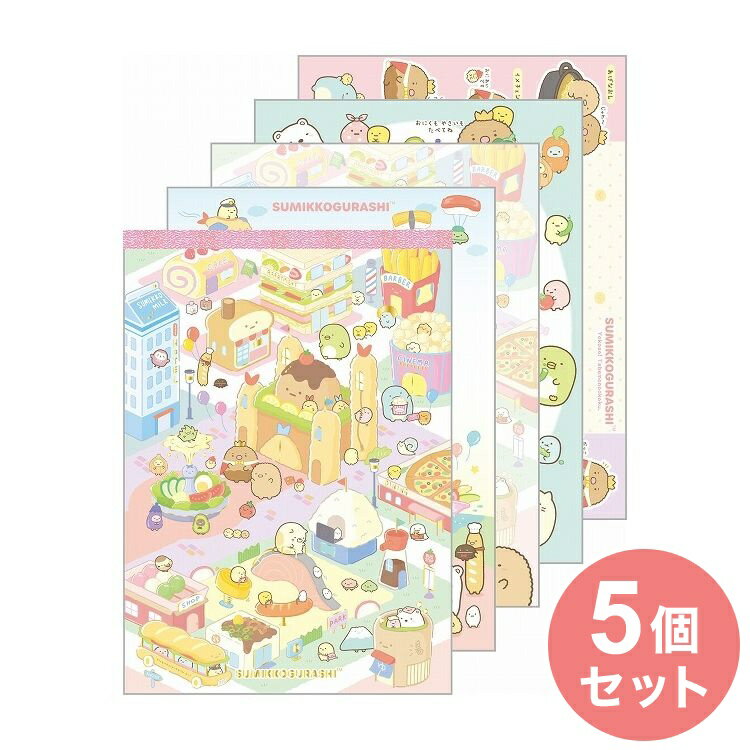 【5個セット】サンエックス メモパッド MH13502 S/G【送料無料】