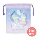 【5個セット】サンエックス マチ付巾着(S/G) CA51702 CH/M【送料無料】