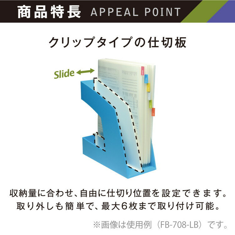 ソニック ファイルボックス ブラック FB-708-D 文具 文房具 勉強 学習 試験 テスト 資格 小学校 中学校 高校 大学 デスク ワーク 仕事
