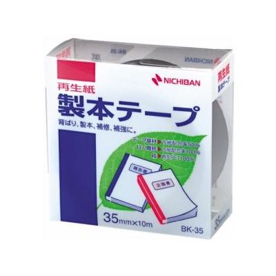 【商品詳細】　4987167002220　【商品説明】　文書の簡単な製本、本・ノートの補強・補修に便利な製本テープ！丈夫で色落ちしません。【特長】・仕様書や文書などの簡易製本、本やノートの補強/補修に便利です。・耐磨耗性に富み、耐折性にも優れていますので色が落ちたりしません。・カラーは黒です。【使用方法】・背張り/製本/補修/補強にお使いいただけます。【送料について】北海道、沖縄、離島は送料を頂きます。