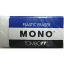 【まとめ買い50個セット】 トンボ鉛筆 モノPE09 文房具 文具 消しゴム MONO【送料無料】