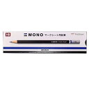 【まとめ買い5個セット】 トンボ鉛筆 モノマークシート用鉛筆 鉛筆 HB 1ダース 文房具 文具 マークシート用 マークシート【送料無料】
