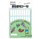 【単品30個セット】 ニチバン おなまえシール MF-CM2【送料無料】