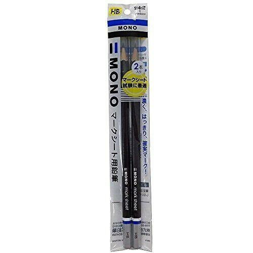 HB - 【まとめ買い50個セット】 トンボ鉛筆 モノマークシート用鉛筆 2本パック HB 文房具 文具 MONO マークシート用 マークシート 鉛筆【送料無料】