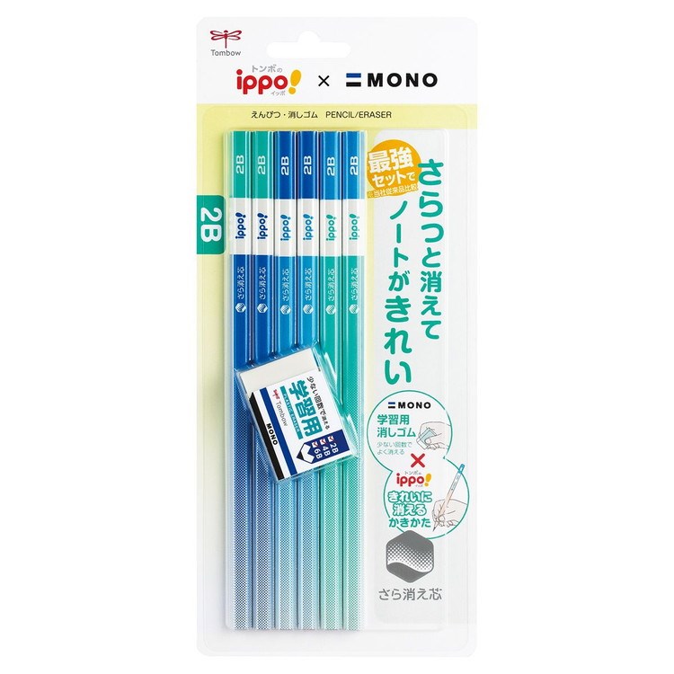 【まとめ買い3個セット】 トンボ鉛筆 イッポ きれいに消えるかきかたえんぴつ6本パック+モノ学習用消しゴム A 文房具 文具 鉛筆 消しゴム ippo!【送料無料】