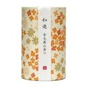 【単品10個セット】 カメヤマローソク 線香 お線香 和遊 金木犀の香り I2012-01-08 ミニ寸【送料無料】