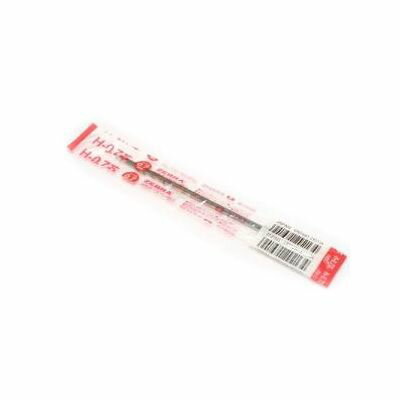 【単品10個セット】 ゼブラ ボールペン替芯H-0.7BR-6A-H-R ペン レフィル 替え 替え芯 文具 文房具 まとめ買い お買い得セット