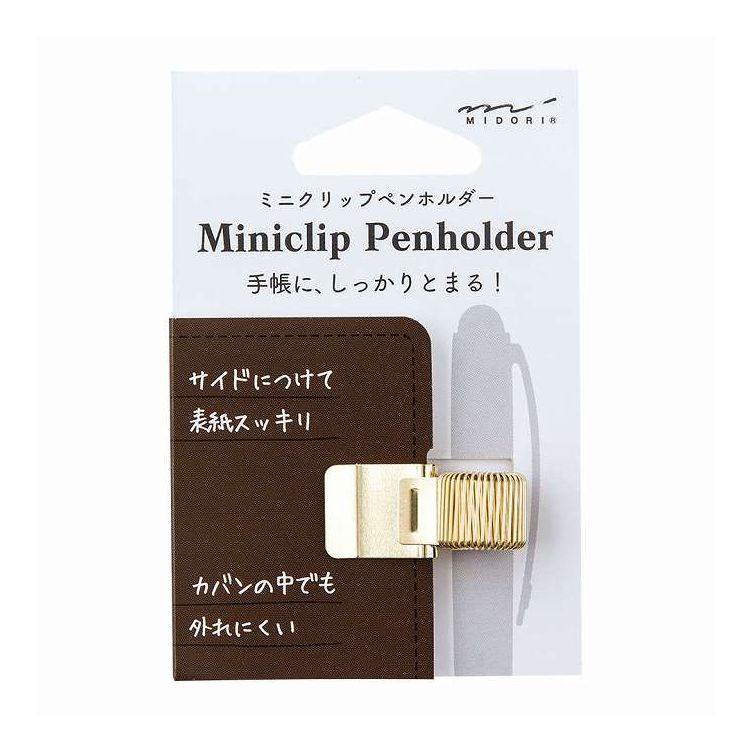 【商品詳細】手帳にクリップでしっかり留まる、便利なペンホルダー。伸縮性の良いスプリングで、直径の細いペンから多色ペンのような太いものまで対応。商品仕様・性能・収容量：ステンレス製、ペンホルダー内径7mm規格サイズ：本体サイズ／H15×W35×D13mm【送料について】北海道、沖縄、離島は送料を頂きます。