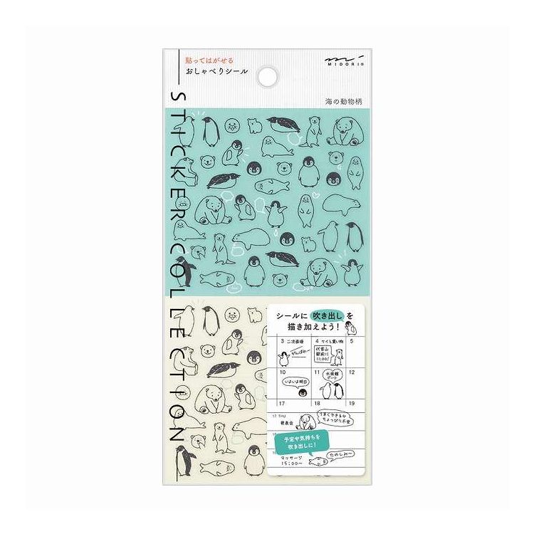 【商品詳細】手帳の余白や日付を楽しく飾る、貼ってはがせるシールです。ライン状に重ねて貼って、メモページの余白や見出しを賑やかに飾ることができます。吹き出しを書き足した時になじみやすい、手書き風のデザインです。つい吹き出しを書き足したくなる動物たちの表情がポイントです。商品仕様・性能・収容量：PETフィルム製〔フック対応PP袋入〕規格サイズ：パッケージサイズ／H180×W89×D1mm【送料について】北海道、沖縄、離島は送料を頂きます。