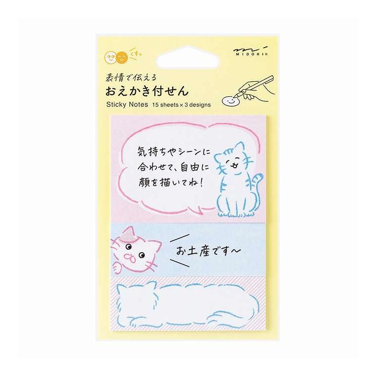 【商品詳細】気持ちやシーンに合わせて、動物の顔を自由に描いて楽しめる付せんです。ベースとなる動物の絵柄の中に、笑顔や泣き顔など、お好きな表情を描き込み、メッセージを添えれば、簡単に自分らしいアレンジが完成します。お絵描き感覚で楽しみながらお使いいただけます。暮らしの中でのちょっとしたコミュニケーションにぴったりです。首をかしげたり、ひょっこり覗いたりしているポーズが楽しめるデザインです。商品仕様・性能・収容量：45枚入　3柄×15　〔フック対応PP袋入〕規格サイズ：パッケージサイズ／H144×W89×D3mm　本体サイズ／（大）H50×W72mm　（小）H25×W72mm【送料について】北海道、沖縄、離島は送料を頂きます。