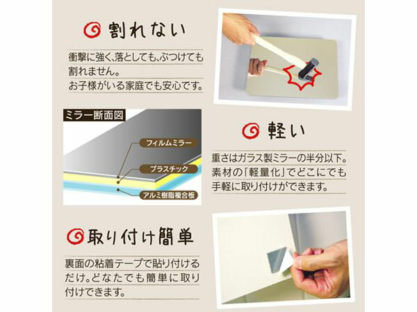 東プレ 割れない鏡 セーフティミラー楕円 大(代引不可)【送料無料】 [2]