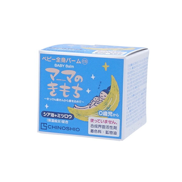 イノアック 保冷剤 容器200g-11℃ 緑 19×90×150mm CAH20011
