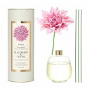 DULTON ダリア アロマディフューザー 450ml H19-0049PK リラックス 上品 エレガント AROMA DIFFUSER DAHLIA 450 PINK/BLACKBERRY&FENNEL アロマ ダルトン (代引不可)【送料無料】