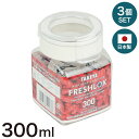 【3個セット】フレッシュロック 300ml 角型 保存容器 日本製 ホワイト 白 タケヤ TAKEYA FRESHLOK キャニスター 密閉 ワンタッチ 調味料...
