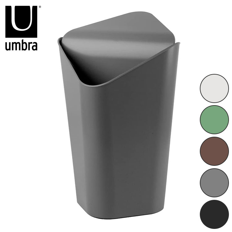 umbraアンブラゴミ箱10Lコー...