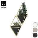 umbra アンブラ プランター ウォールオーガナイザー S トリッグ 2個入り 観葉植物 インテリア小物 壁掛け ホワイト ブラック ブラス コンクリート コバー 北欧 おしゃれ 幅11cm 奥行7cm 高さ18.4cm(代引不可)