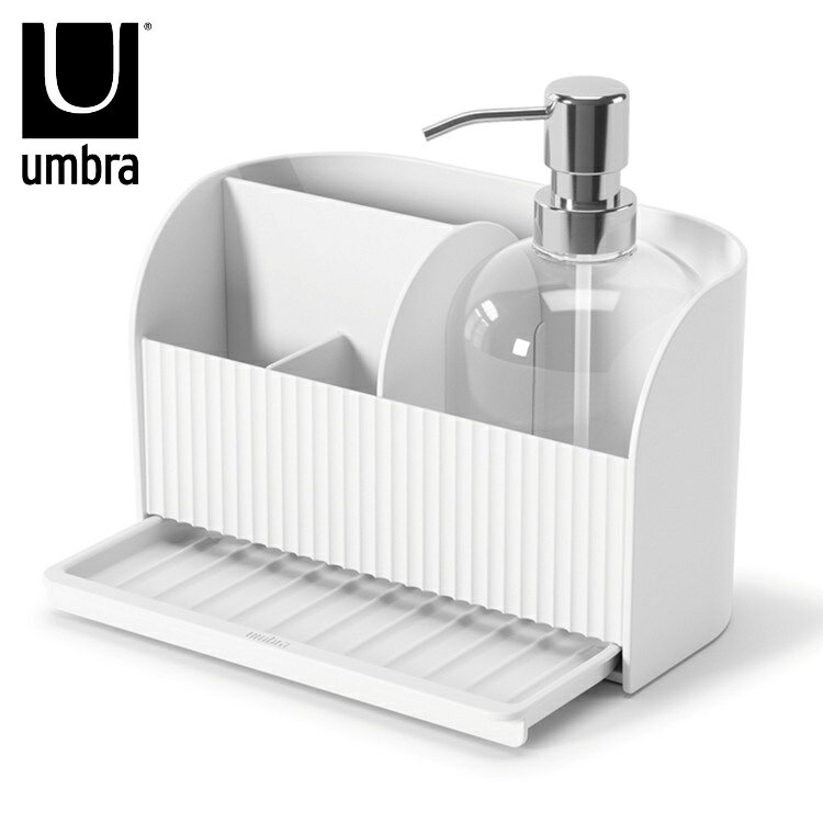 umbra アンブラ スポンジラック スリング シンクキャディー ポンプ キッチン収納 スポンジ 洗剤入れ ソープポンプ付き シンク収納 北欧 おしゃれ 幅21cm 奥行17cm 高さ18cm(代引不可)【送料無料】