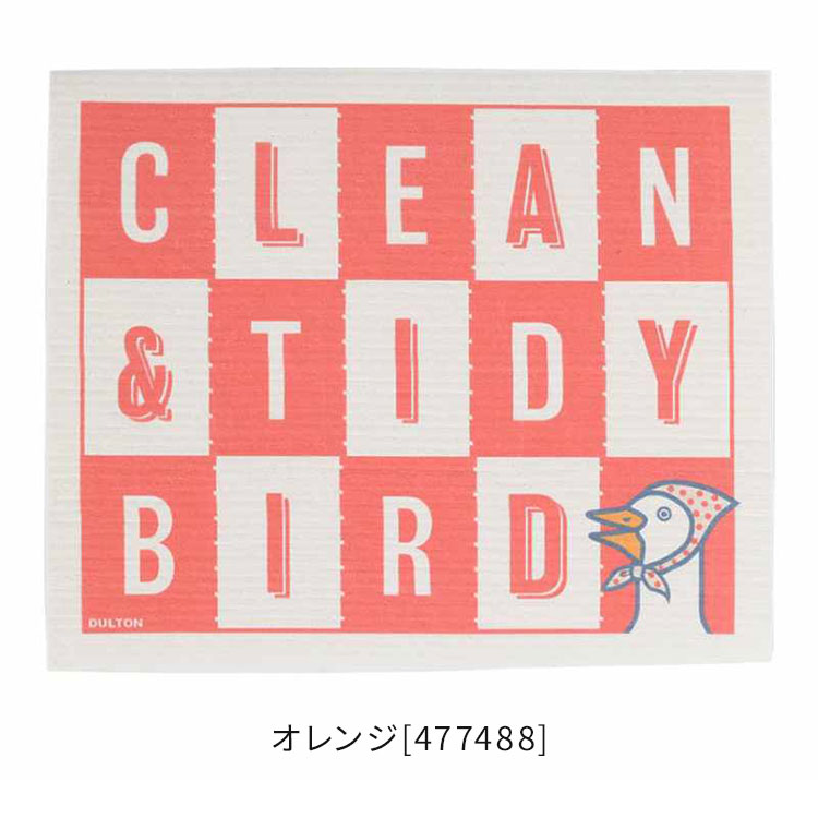 DULTON ダルトン キッチンクロス ふきん CELLULOSE CLOTH Lサイズ ホワイト かわいい おしゃれ アメリカン ヴィンテージ感 プレゼント ギフト プチギフト(代引不可)