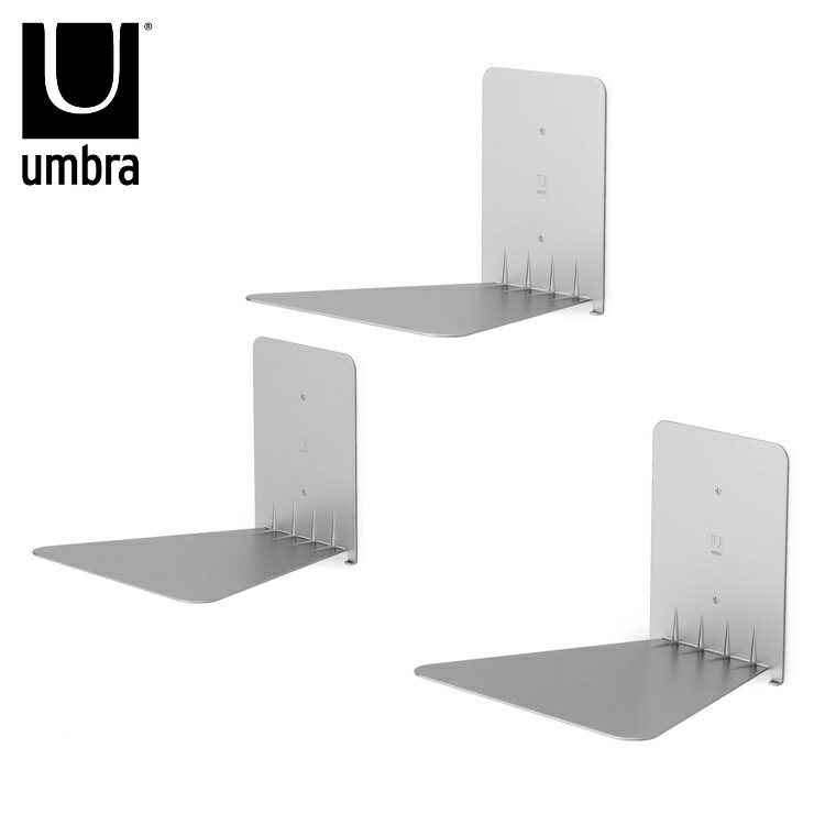 umbra アンブラアンブラ 棚 ブックシャルフ 壁 本置き コンシール L 3個入り シルバー SI 壁面収納 収納 ディスプレイ 幅18cm 奥行17cm 高さ14cm 北欧 おしゃれ インテリア(代引不可)