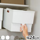 吊り戸棚ボックス ワイド 幅24cm 取っ手付き キッチン収納ケース キッチンストッカー 吊戸棚ストッカー 吊戸棚 ストッカー ボックス ケース 戸棚 収納 キ...