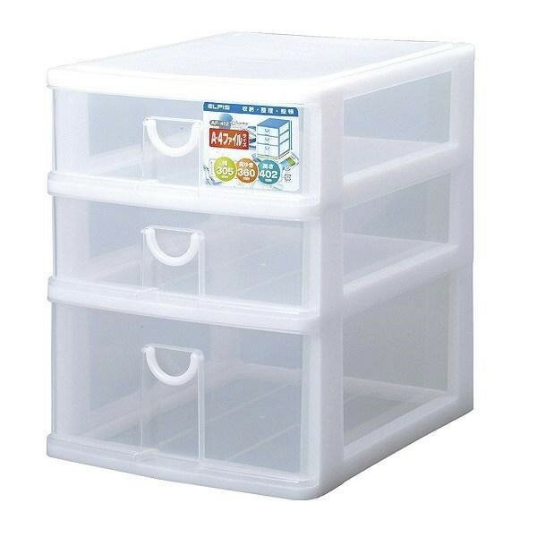 サンコープラスチック レターケース 幅30.5×奥行36×高さ40.2cm A4 3段 浅型2段 深型1段 収納ケース エルピス AF-412 W(代引不可)【送料無料】