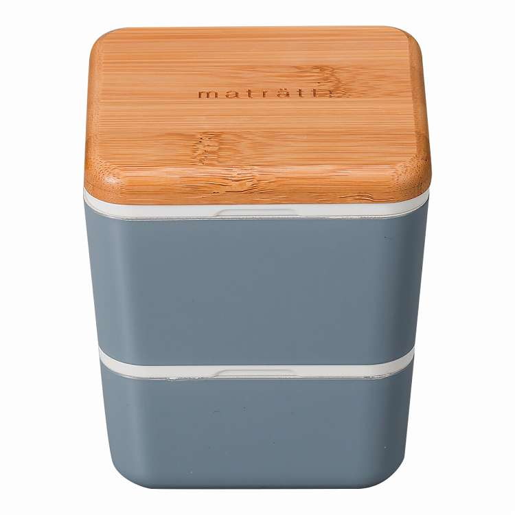 弁当箱 食洗機対応 2段 600ml matratt モースレ スクエアネストランチ スモーク(代引不可)【送料無料】