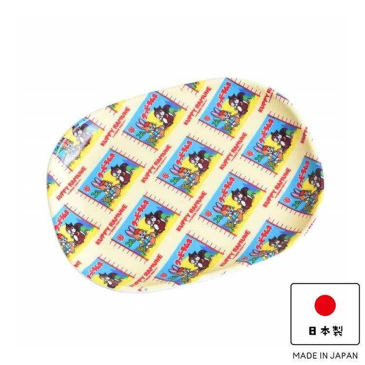 BILANC ビランク 日本製 キッチントレー クッピーラムネ アクセサリートレイ B(代引不可)