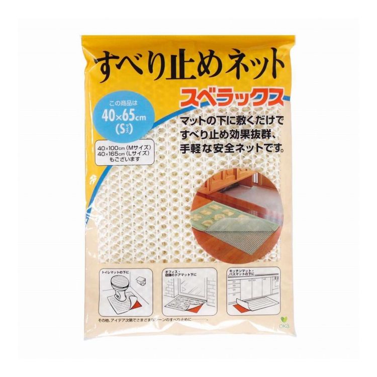 【商品説明】 下に敷くだけで効果抜群のすべりやずれを防止してくれる安全ネットです。 水や中性洗剤で洗うと吸着力が復活し、繰り返しお使いいただけます。 取り付けたい場所に合わせて、ハサミでお好みの大きさにカットできます。 立体構造と細かな編み目で、どの方向動きにも対応しぴったり床に吸着します。 【商品情報】 ■サイズ 約 横40×縦65（cm） ■質量 表糸：塩化ビニール樹脂100％ 芯糸：ポリエステル75％、綿25％【代引きについて】こちらの商品は、代引きでの出荷は受け付けておりません。【送料について】北海道、沖縄、離島は送料を頂きます。LINKSサイズMサイズLサイズ