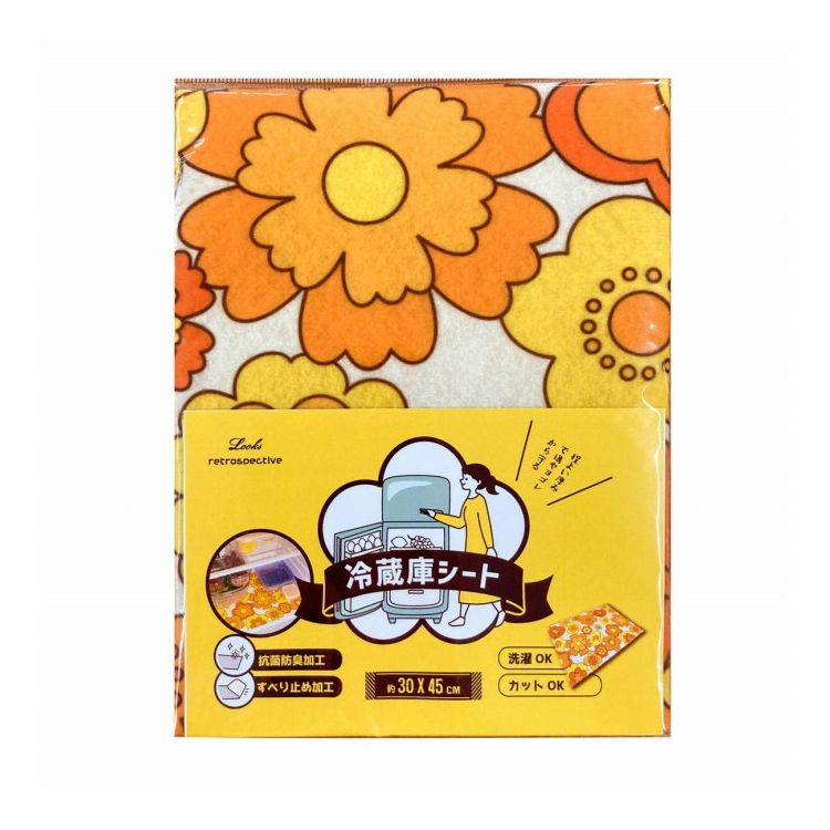 【商品説明】 昭和レトロな柄が可愛い冷蔵庫シートです。 どこか懐かしい色合いとポップなお花柄で、1枚敷くだけで華やかになります。 防臭加工付きで洗えるので、衛生的です。 使用したい棚のサイズに合わせてカットしてお使いいただけます。 レトロな雰囲気を取り入れつつ、生活の役に立つ棚シートになっています。 【商品情報】 ■サイズ 約 横45×縦30（cm） ■質量 表面：ポリエステル100％ 裏面：塩化ビニル樹脂 ■生産国 中国 ■セット内容 1枚 ■注意事項 ※火のそばや高温になる場所、本来の用途以外にはご使用にならないでください。 ※素材の性質上、洗濯後は多少縮む恐れがあります。 ■備考 洗濯：洗濯機使用可能 乾燥機：使用不可 滑り止め：加工あり【代引きについて】こちらの商品は、代引きでの出荷は受け付けておりません。【送料について】北海道、沖縄、離島は送料を頂きます。LINKグリーンオレンジ
