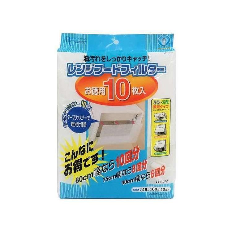 BCレンジフードフィルター 徳用 10P 東和産業(代引不可)【送料無料】