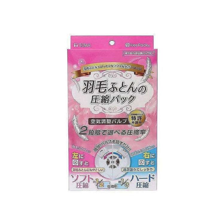 【商品説明】バルブを回して吸引する空気の量を調節することで布団の種類に合わせて圧縮します。羽毛布団ならソフト圧縮、それ以外の布団ならハード圧縮でそれぞれの布団に最適な吸引量を選べます。マチつきなので、クローゼットなどの奥行きの少ない場所にも置くことができます。海外製品などの突起のある吸引口にも対応しています。【商品情報】■サイズ約幅70×奥行(マチ部)50×高さ90（cm）チャック幅：120cm重量：約205g■材質本体：ポリエチレン・ナイロンバルブ：ポリエチレンスライダー：ポリエチレン■生産国中国製■セット内容1枚■備考収納目安(約)：シングルかけ布団1〜2枚、ダブルかけ布団1枚※布団の大きさ、厚み等により異なる場合があります。※ハンディやスタンドタイプ、スティック(コードレス)タイプの掃除機では圧縮できません。※掃除機の吸引口とバルブが接した際に大きなすき間ができるものは吸引できません。(バルブの吸引口接地部分)の最大径は5cmです)※スライダーは取り外しが可能です。紛失されませんようご注意ください。【代引きについて】こちらの商品は、代引きでの出荷は受け付けておりません。【送料について】北海道、沖縄、離島は送料を頂きます。