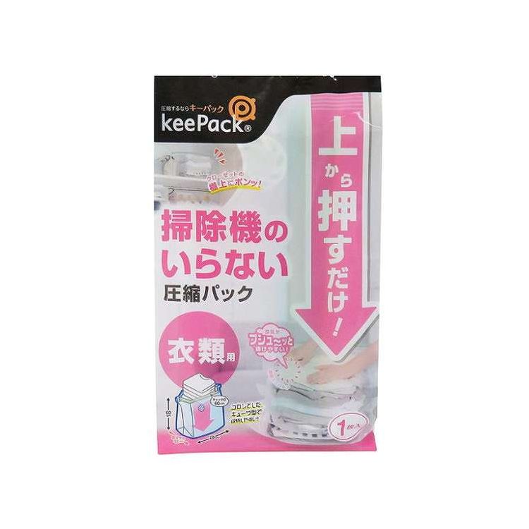 【商品説明】上から押すだけで簡単に圧縮できる衣類用圧縮パックです。掃除機を使わずに手で空気を押し出せる「開閉ミニバルブ」付きです。底面積が小さい底マチタイプで、クローゼットの棚上に収納しやすく、狭いスペースにも収納できます。本体にスライダーが付いているので、なくす心配がありません。段違いチャックで開けやすいです。【商品情報】■サイズ約横60×縦60（cm）マチ部：32cm収納時のサイズ：約幅28×高さ60×マチ32（cm）■材質本体：ポリエチレン、ナイロンバルブ：ポリエチレン・ポリプロピレンスライダー：ポリアセタール■生産国中国製■セット内容1枚■備考収納目安：セーター・トレーナーなら約8枚※衣類の大きさ・厚み等により異なる場合があります。【代引きについて】こちらの商品は、代引きでの出荷は受け付けておりません。【送料について】北海道、沖縄、離島は送料を頂きます。